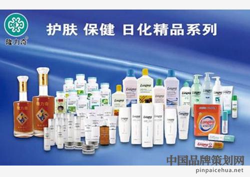 隆力奇化妆品品牌战略上海沪深营销策划案例